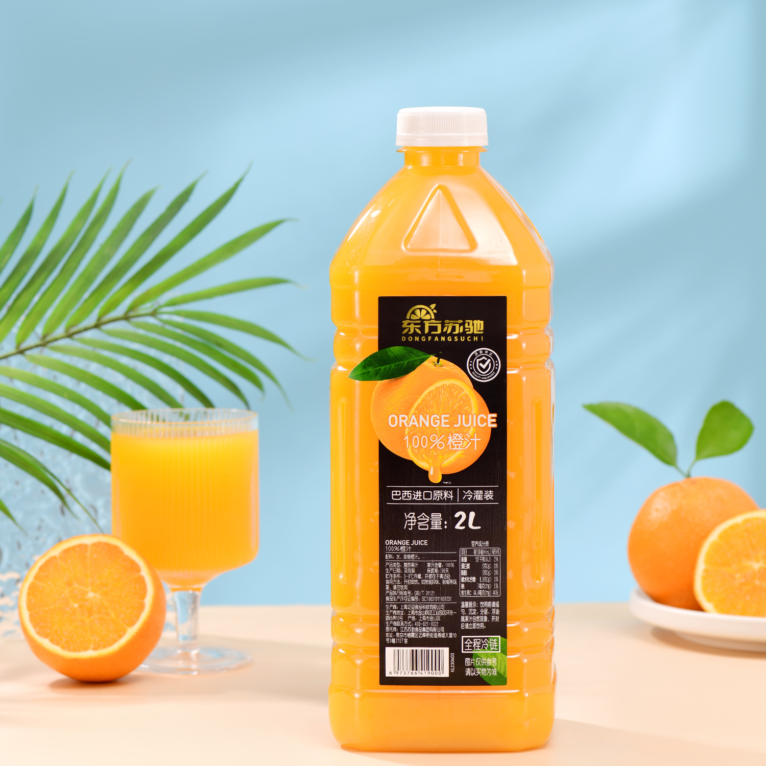 东方苏驰100%橙汁2L