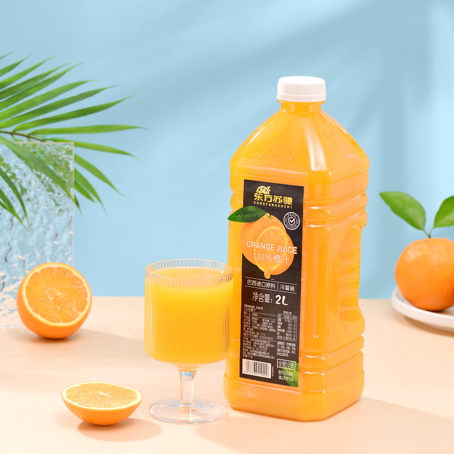 东方苏驰100%橙汁2L