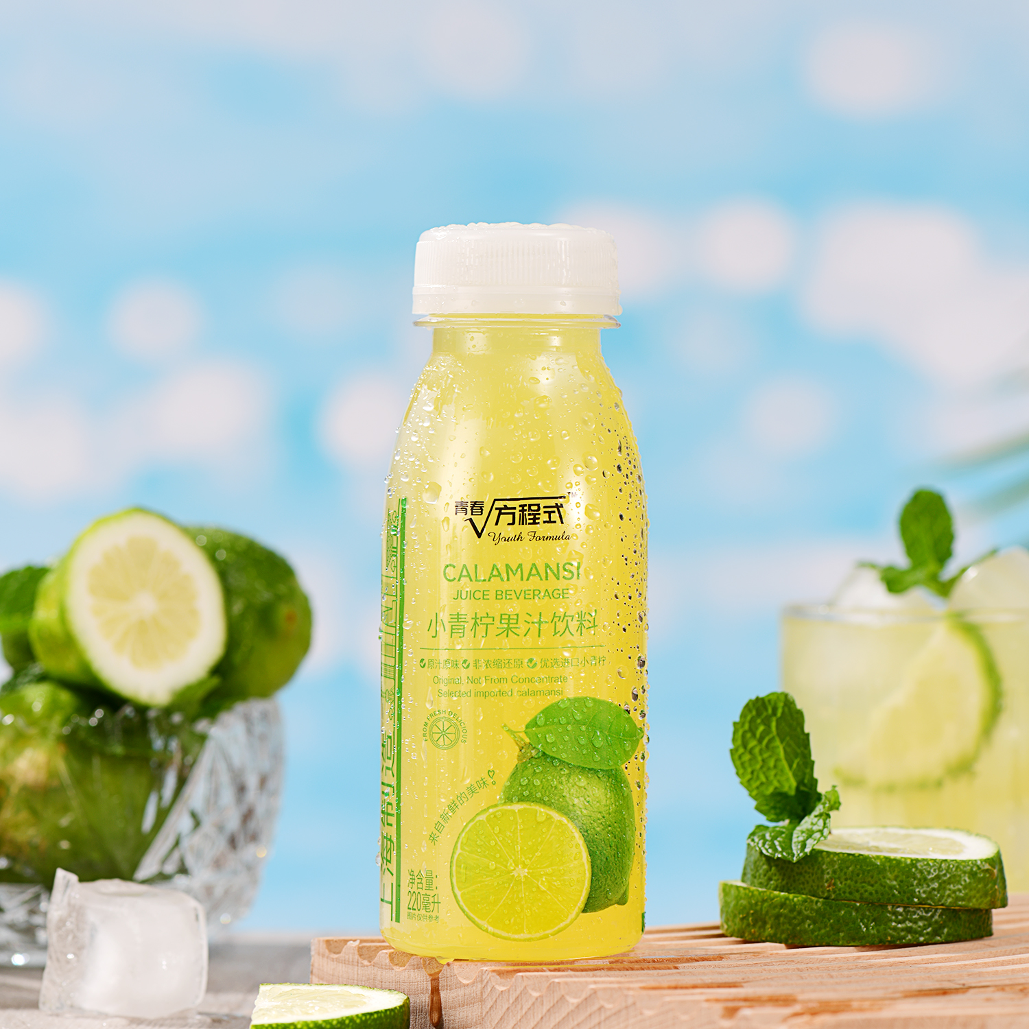 青春方程式小青柠果汁饮料220mL