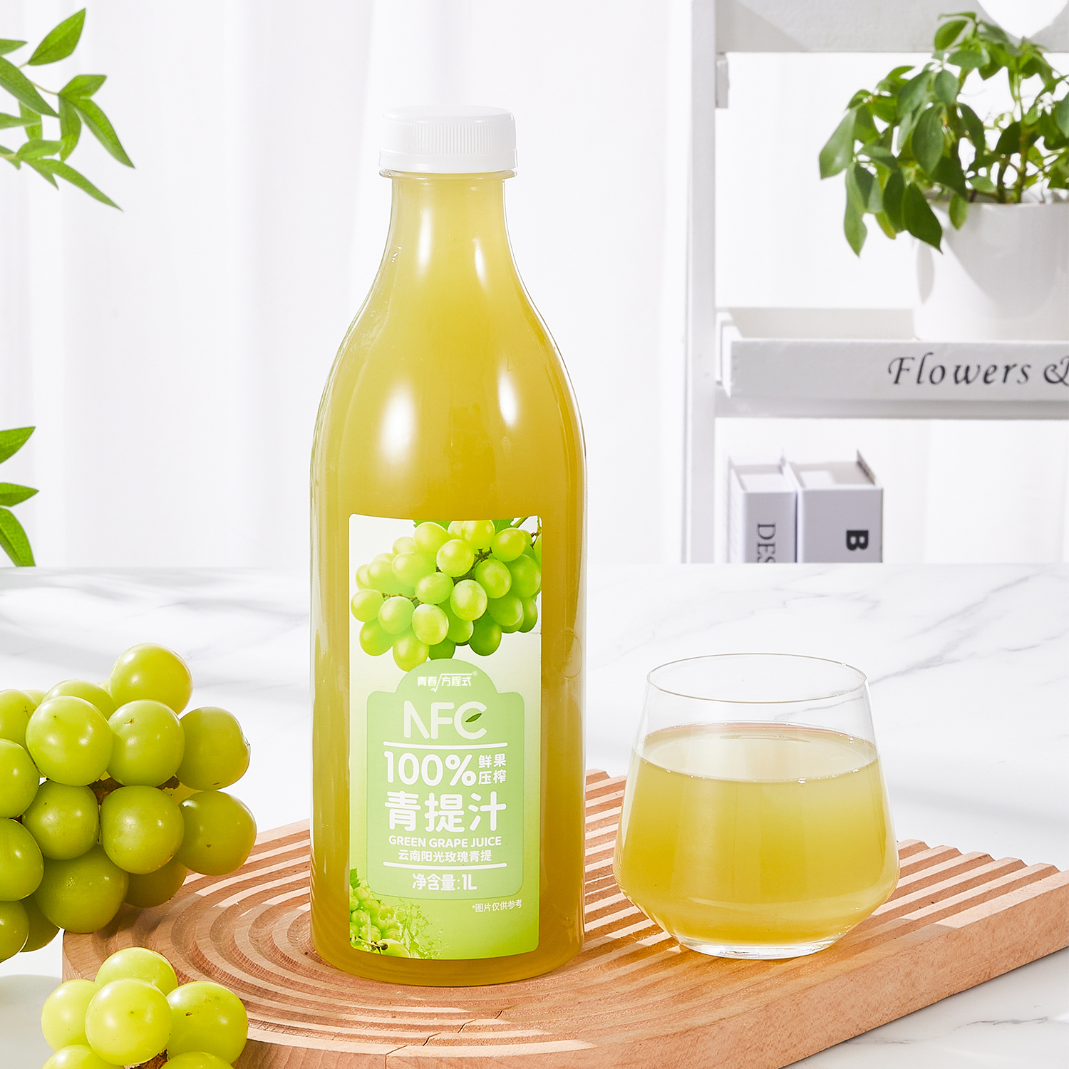青春方程式NFC阳光玫瑰青提汁1L