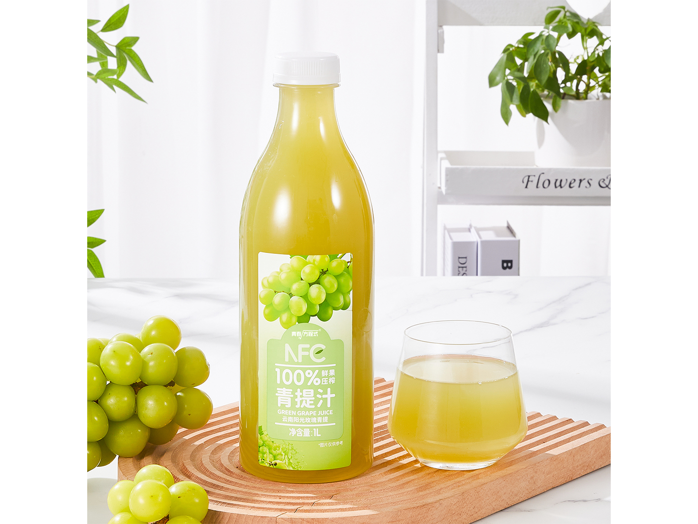 青春方程式NFC阳光玫瑰青提汁1L